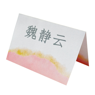 定制ins嘉宾客席位桌卡结婚礼商务年会议生日晚宴座位姓名牌打印