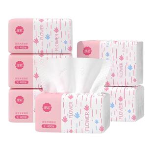 漫花加大容量抽纸400张/五层加厚家庭整箱装纸巾酒店餐巾纸卫生纸