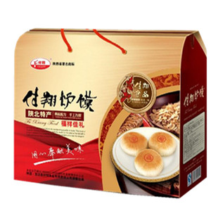 付翔炉馍1.5kg陕北特产定边礼盒糕点八宝枣泥独立装酥皮糕点送礼