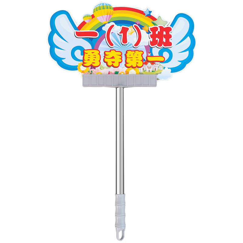 幼儿园托管班手持广告牌定制