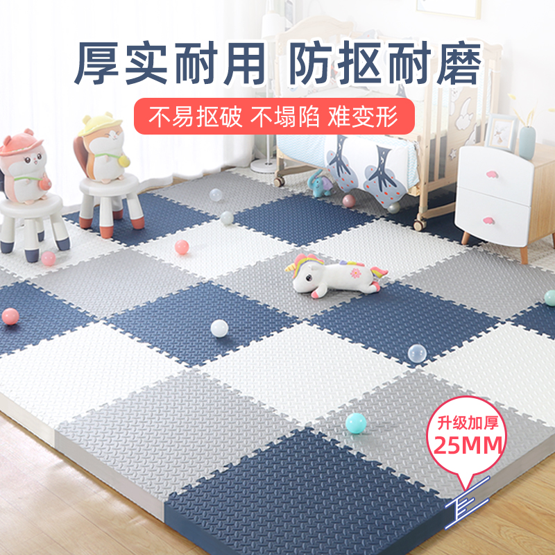 泡沫地垫加厚床边防摔垫儿童爬行垫家用铺地板垫爬爬垫围栏地板垫