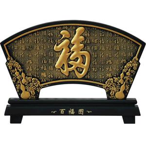 活性炭雕扇形百福图古董架摆件