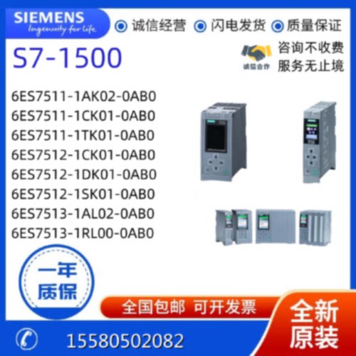 议价西门子S7-1500F CPU 6ES7512-1SK01-0AB0/6ES7510-1SJ01-0AB0