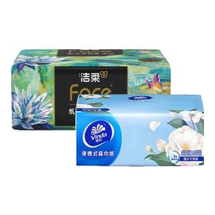 U 洁柔油画纸巾抽纸2包山茶花香味家用实惠装餐巾纸卫生纸面巾纸