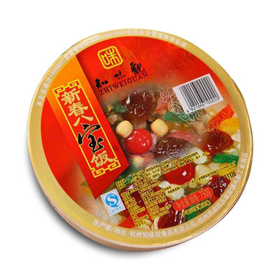 杭州特产知味观新春冷冻八宝饭300g750g甜豆沙馅糯米懒人速食甜米