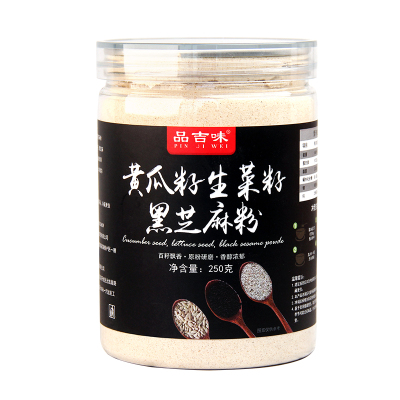 品吉味东北黄瓜籽生菜籽黑芝麻粉