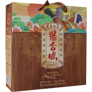 微山湖区酱香鸭板鸭山东特产小吃春节礼盒包邮真空卤味熟食零食