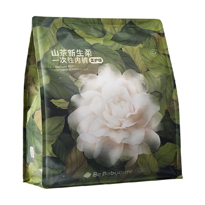 bcbabycare一次性内裤独立包装