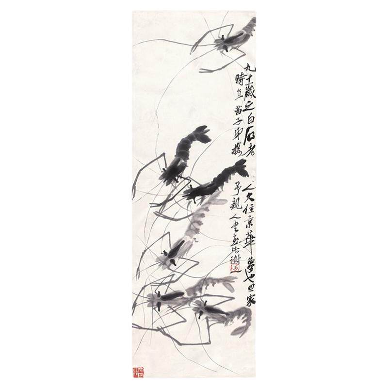 齐白石国画虾趣图复古写生装裱