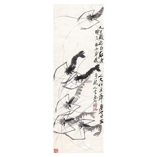 齐白石国画 虾趣图 复古书画水墨写生真迹微喷仿古装裱挂轴装饰画