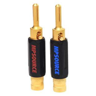 MPS发烧喇叭插头香蕉头Shark鲨鱼系列功放音箱音响线接插头免焊接