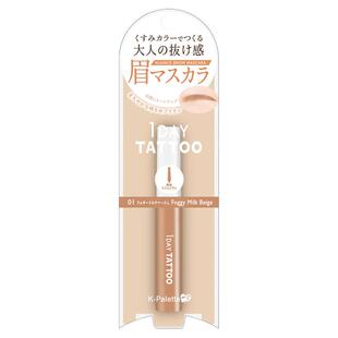日本k-palette 1day tattoo染眉膏极细刷头滋润不结块 原装正品