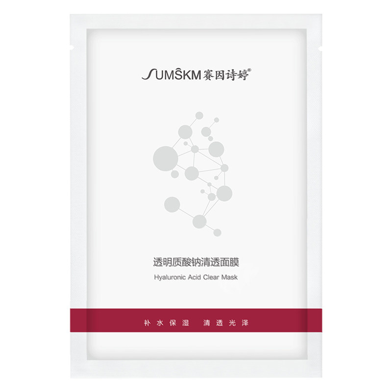 赛因诗婷透明质酸钠面膜