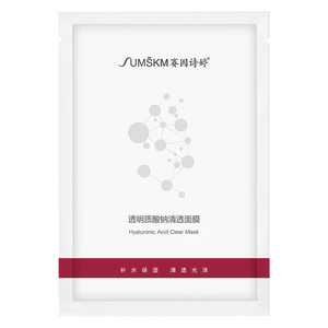 赛因诗婷透明质酸钠清透面膜深层补水保湿水润光泽旗舰店正品