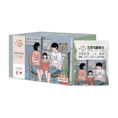 京贡1号有机五常大米