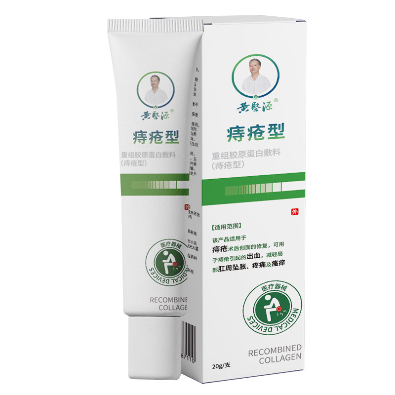 香港Dr.黄坚源团队专研，免费试