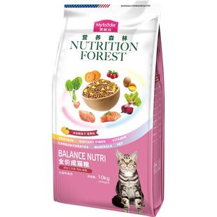 臻选麦富迪猫粮营养森林成猫粮牛肉冻干通用型英美短蓝猫营养主粮