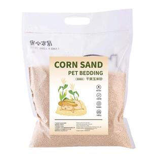 仓鼠玉米芯垫料玉米砂木屑刨花夏天专用芦丁鸡花枝鼠尿沙夏季用品