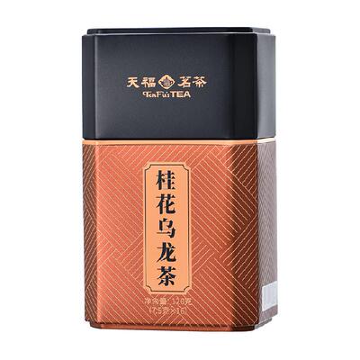 天福茗茶桂花乌龙茶罐装花茶120g