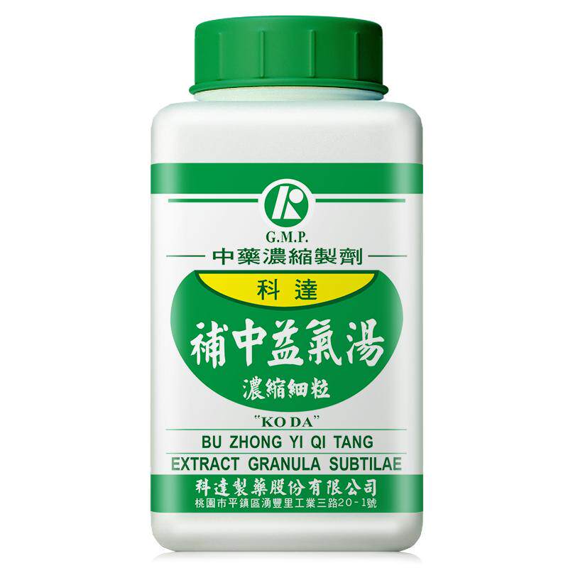 科达制药补中益气汤丸颗粒补气血中国台湾中成药