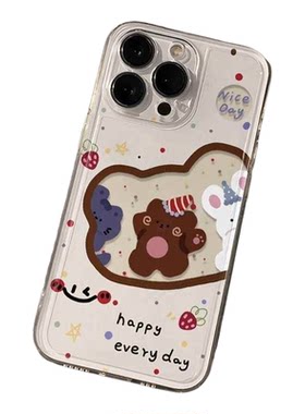 开心每天适用iPhone17手机壳新款苹果16/15/14/13/12/11promax全包防摔x/xr/xs/max可爱少女7/8p/8plus保护套