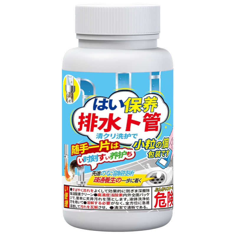管道泡腾片疏通去污除味抑菌清洁