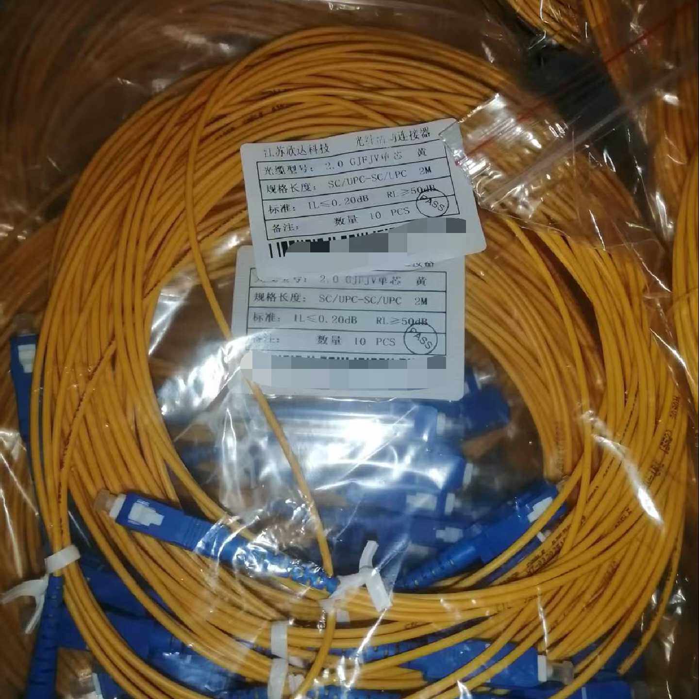 原箱scsc两米2.0尾纤全新江苏欣达SCSC光纤跳线2