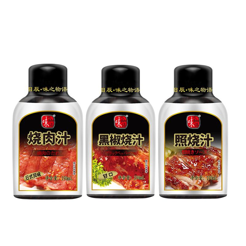味之物语韩式日式烤肉酱黑椒烧汁酱类调料