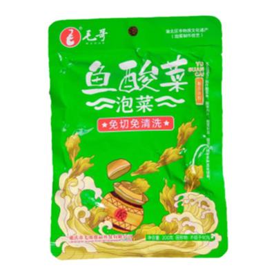 毛哥酸菜鱼专用鱼酸菜四川老坛