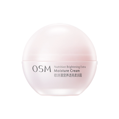 黄皮肤美白变白面霜改善暗黄肤色