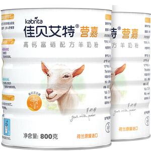 佳贝艾特进口中老年学生成人节日送礼纯羊乳补钙富硒羊奶粉800g*2