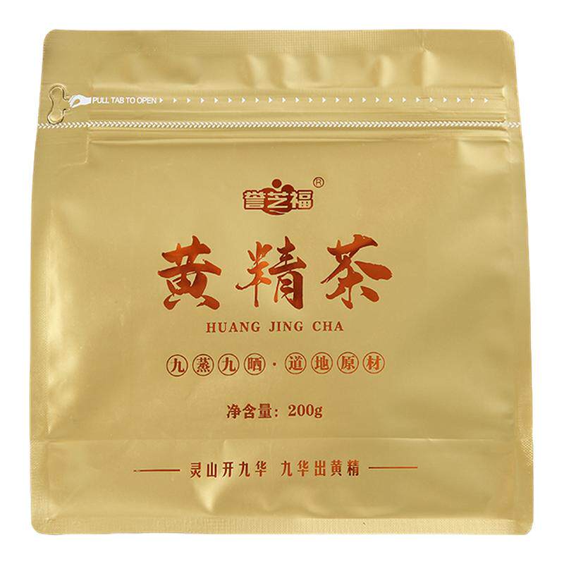 誉芝福九华山九蒸九晒黄精茶泡水