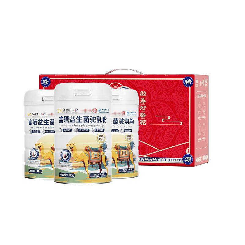 【三高糖尿睡眠】驼益可富硒益生菌驼乳粉新疆骆驼奶粉无蔗糖送礼