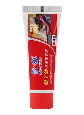 雪狼男家包邮棕色固体正红皮鞋油