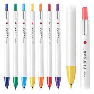 日本ZEBRA斑马Clickart按动荧光标记笔秀丽笔WYSS22手账做笔记水彩笔36色绘画高颜值淡色系软头毛笔彩色