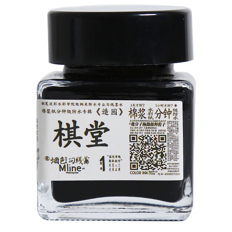 凤凰翎30ml防水墨造园棕色钢笔淡