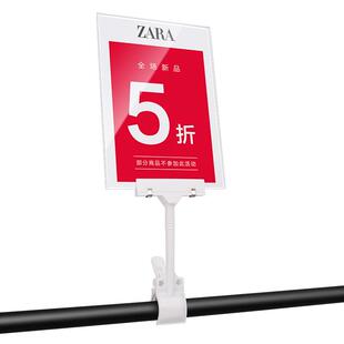 服装店标价牌特价贴亚克力价格展示牌爆炸贴kt板广告夹子促销折扣牌衣服特价牌标签打折牌超市新品上市展示牌