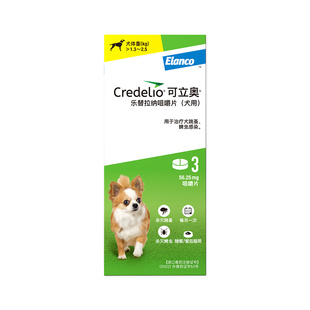 法国进口可立奥狗狗体外驱虫药 口服外驱 中小型犬驱杀跳蚤蜱虫