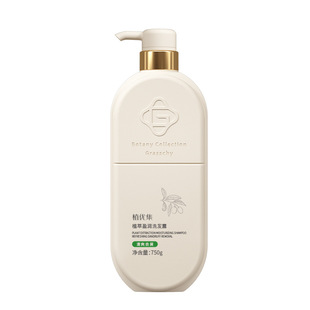 青少年去屑洗发水中大童男女孩专用清爽去油止痒洗发膏露官方正品