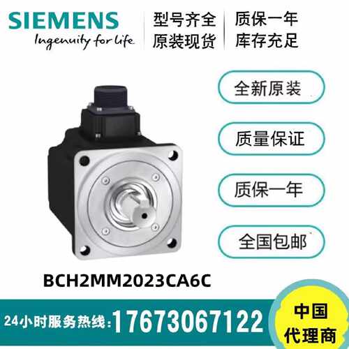 议价施耐德电机BCH2MM1523CA6C BCH2MR3523CA6C BCH2MR2023CF6C现