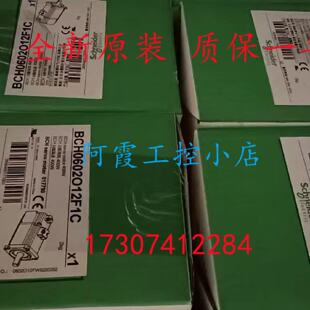议价BCH0602O12F1C施耐德0.4Kw伺服马达IP4020位编码器带键带报闸
