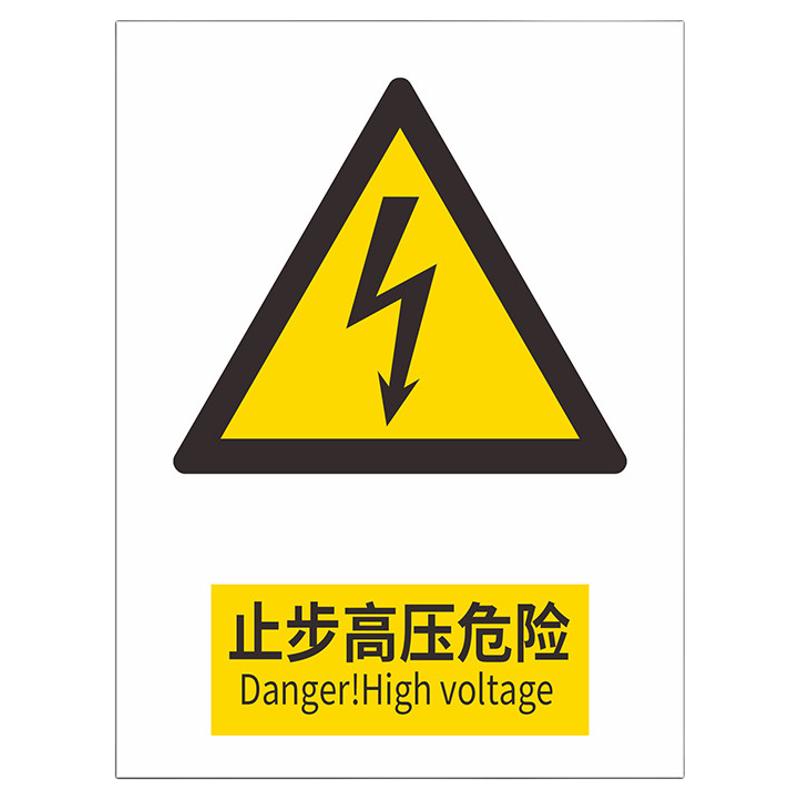 工地车间仓库禁烟灭火器标识贴