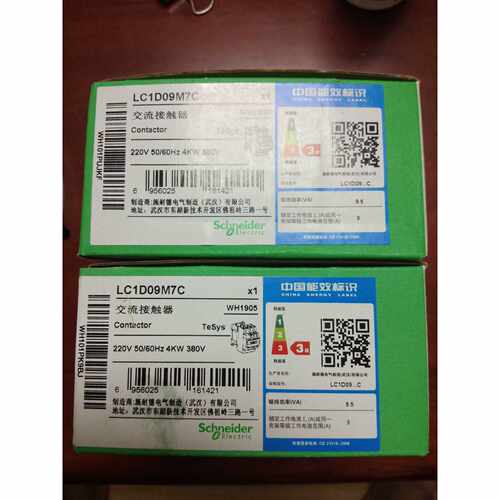 议价施耐德 交流接触器 LC1D09M7C 220V 4KW