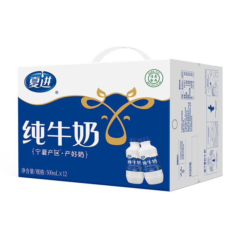 夏进纯牛奶整箱500ml*12瓶