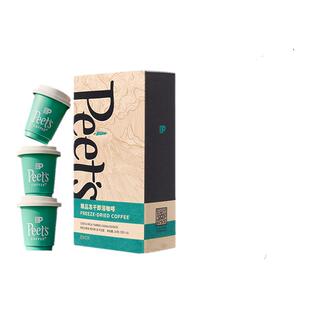 Peets皮爷哥斯达黎加塔拉珠珍珠之湖单产地冻干咖啡冷热速溶小罐
