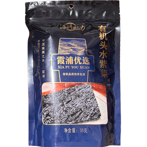 霞浦有机头水日晒幼嫩紫菜干货干净无沙免洗包邮商用海洋魅力35克