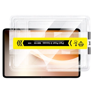 车虫适用荣耀magicpad3pro钢化膜荣耀magicpad3平板9保护8/10新款13.3寸v9全屏高清pad2类纸x8pro柔光gt贴膜