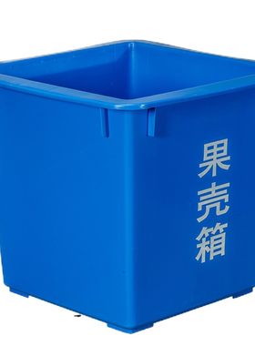 蓝色工业正方形60l包邮果壳箱