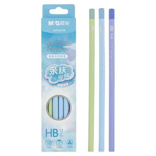 晨光文具2B三角木杆铅笔12支小学生HB考试涂卡书写美术素描绘图木质儿童一年级幼儿园加粗无毒大三角杆正姿