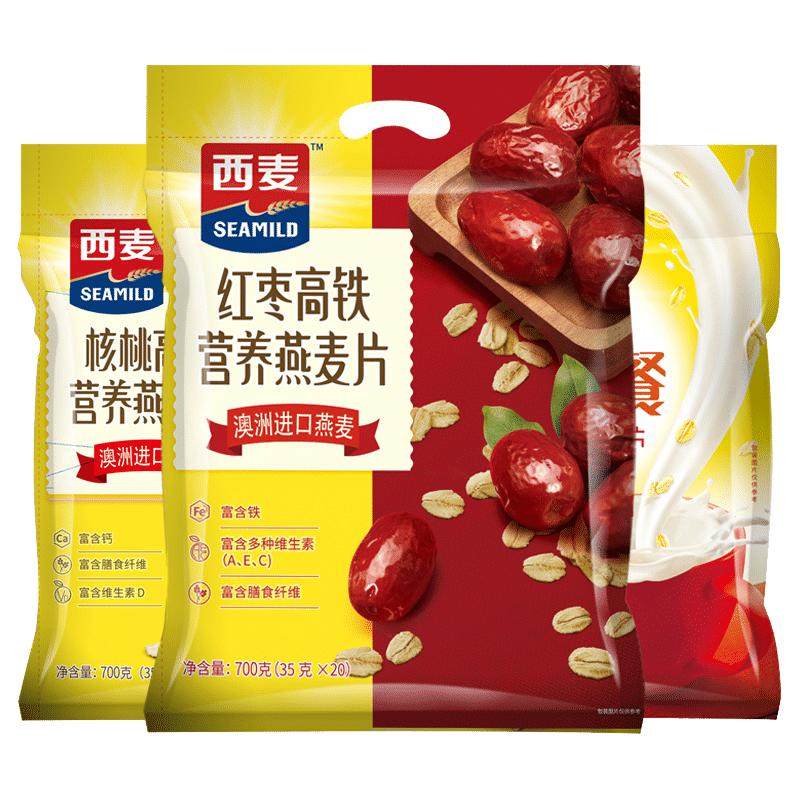 西麦红枣高铁燕麦片700g即食特浓牛奶中老年阳光早餐营养燕麦片